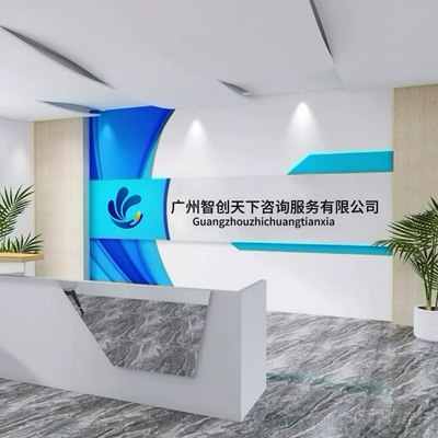 廣州健康新保潔技能培訓(xùn)班 技術(shù)交流促進(jìn)專業(yè)提升